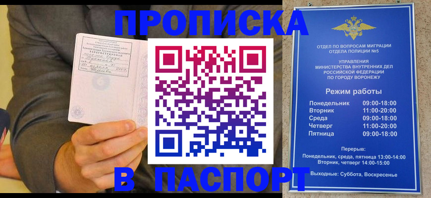 регистрация в Харабали